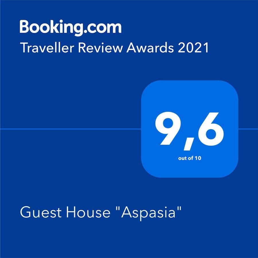 Guest House "Aspasia" Лафкос Экстерьер фото